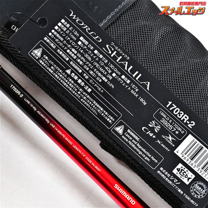 【シマノ】 19ワールドシャウラ 1703R-2 SHIMANO WORLD SHAULA ブラックバス K_178