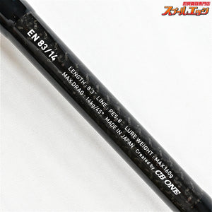 【CBONE】 シービーワン アンフィニティ EN83/14 CBONE ENFINITY クロマグロ キハダマグロ GT K_225