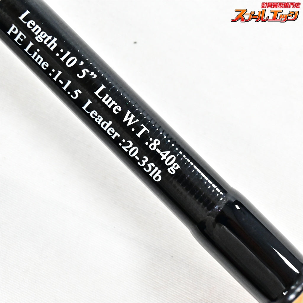 【ジャンプライズ】 オールウェイク 105 マルチ プラス+ JUMPRIZE ALL WAKE MULTI PLUS+ シーバス ヒラスズキ ブリ K_205