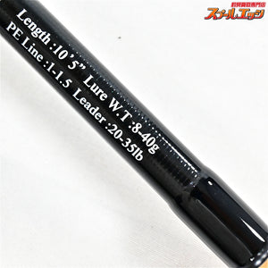 【ジャンプライズ】 オールウェイク 105 マルチ プラス+ JUMPRIZE ALL WAKE MULTI PLUS+ シーバス ヒラスズキ ブリ K_205