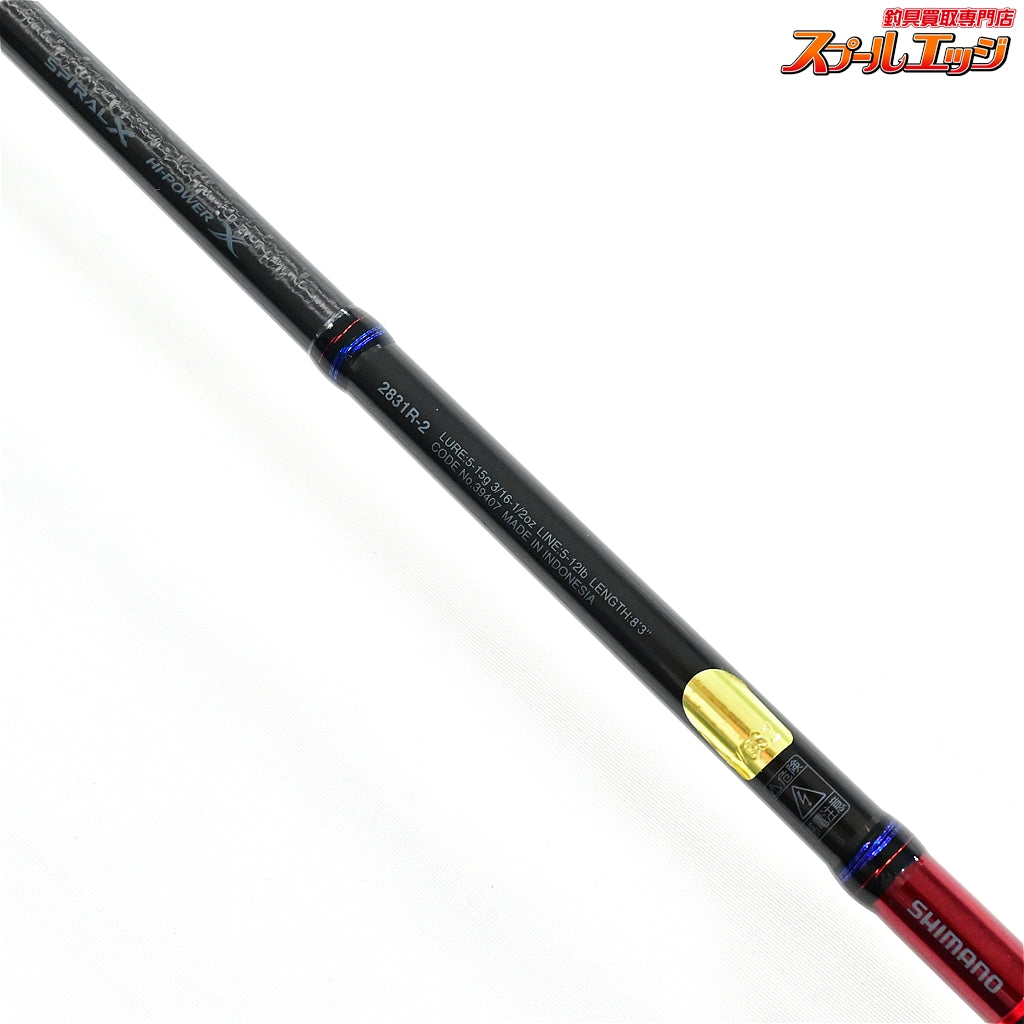 【シマノ】 21スコーピオン 2831R-2 SHIMANO Scorpion ブラックバス K_173