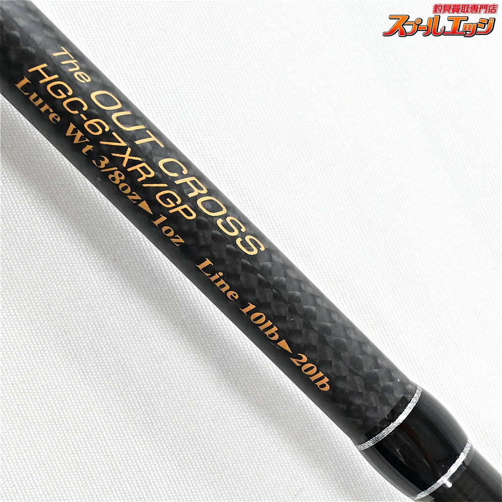 【デプス】 サイドワインダー グレートパフォーマー HGC-67XR/GP アウトクロス トルザイトリング deps SIDEWINDER ブラックバス シーバス ライギョ K_213