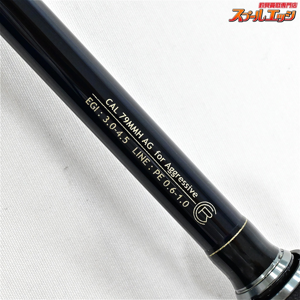 【ヤマガブランクス】 23カリスタ 79MMH/AG YAMAGA Blanks Calista アオリイカ K_165