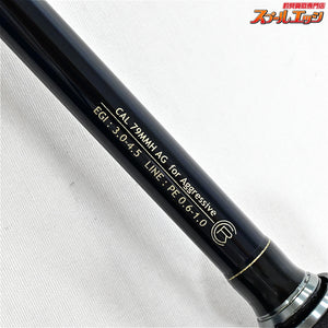 【ヤマガブランクス】 23カリスタ 79MMH/AG YAMAGA Blanks Calista アオリイカ K_165