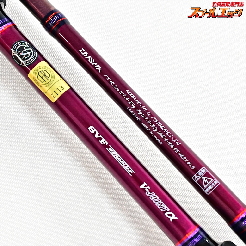 【ダイワ】 24ハートランド リベラリスト 733MLRSS-24 DAIWA HEARTLAND LIBERALIST ブラックバス シーバス キジハタ K_136