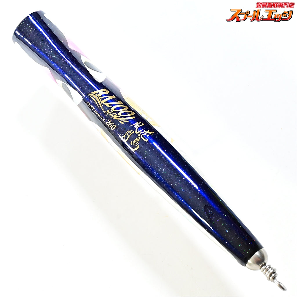 【CBONE】 シービーワン バズー スリム 260 花鳥風月 CBONE BAZOO SLIM 海水用ルアー K_060