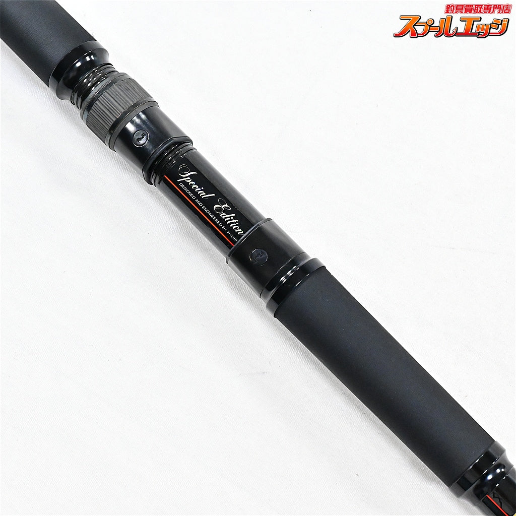 【リョービ】 SAスーパーアモルファス プロターゲット 石鯛 振出 30-520 30号5.2m　RYOBI PRO TARGET ISHIDAI イシダイ K_177