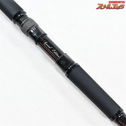 【リョービ】 SAスーパーアモルファス プロターゲット 石鯛 振出 30-520 30号5.2m　RYOBI PRO TARGET ISHIDAI イシダイ K_177