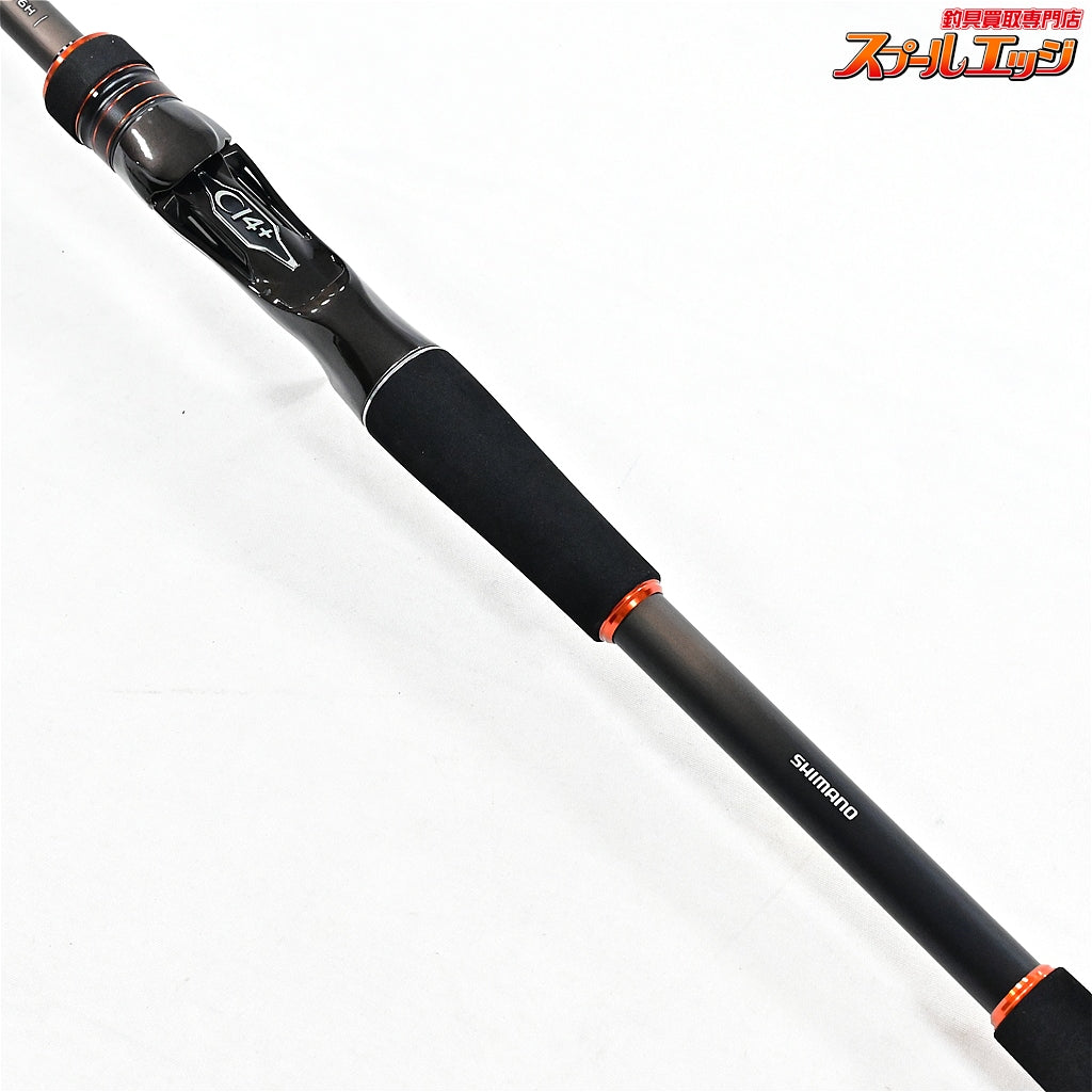 【シマノ】 22ハードロッカー SS B76H SHIMANO HARD ROCKER キジハタ カサゴ アイナメ K_160