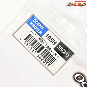 【スタジオオーシャンマーク】 オーシャンノッター 105H OK105HSB(21) 対応PE2～10号 & エンドノッターEK50VII STUDIO OCEAN MARK OCEAN KNOTER K_060