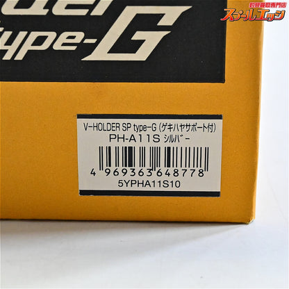 【シマノ】 Vホルダー SP タイプG PH-A11S ゲキハヤサポート付 シルバー SHIMANO V-HOLDER K_060