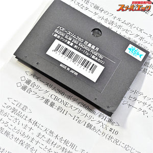 【CBONE】 シービーワン バズー スリム 260 花鳥風月 CBONE BAZOO SLIM 海水用ルアー K_060