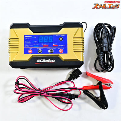 【ACデルコ】 パルス&マイコン制御 全自動バッテリーチャージャー AD-2001 DC12V/6A 充電器 AC-DELCO K_060