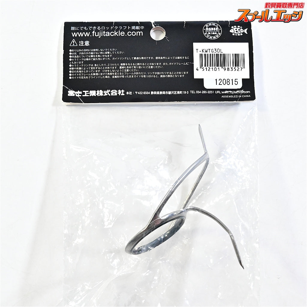 【富士工業】 ダブルフットガイド チタントルザイト T-KWTG30L おまけ付 FUJITACKLE TITANIUM TORZITE K_060