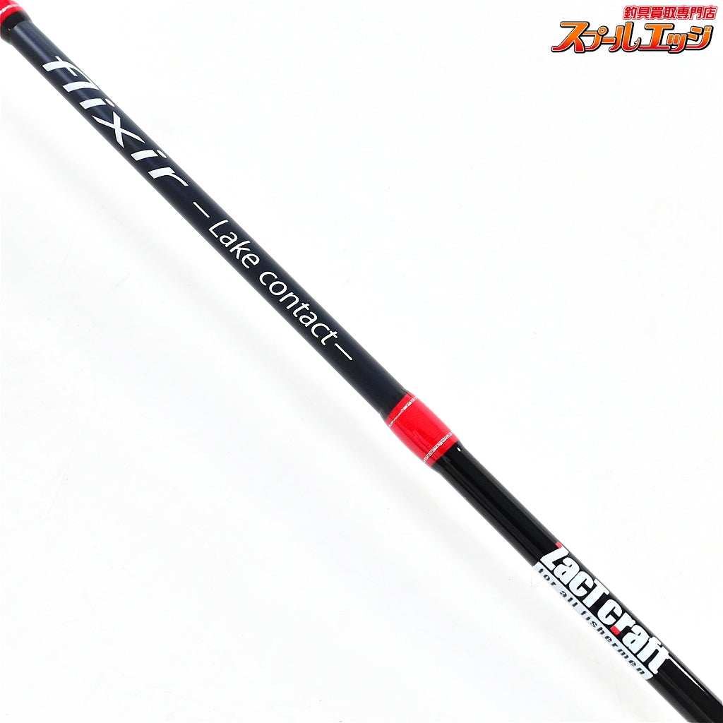 【ザクトクラフト】 フリクサー FXC-B630 レイクコンタクト ZacTcraft Flixir ニジマス イワナ ヤマメ アマゴ  K_191