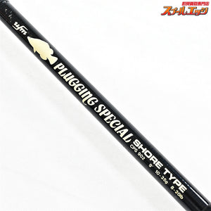 【ウエダ】 ufm プラッキングスペシャル CPS-902 ショアタイプ UEDA Plugging SPECIAL シーバス チヌ K_187