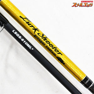 【パームス】 ラークシューター LSGS-610ML+ ボートゲームSP PALMS LurkShooter BOAT GAME キジハタ カサゴ マゴチ K_153