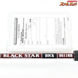 【ゼスタ】 ブラックスター ロック B611MH XESTA BLACK STAR ROCK ハタ アイナメ キジハタ K_156