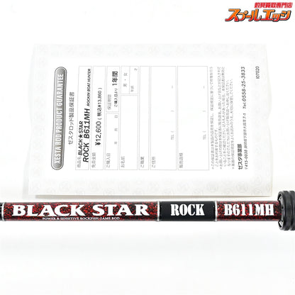 【ゼスタ】 ブラックスター ロック B611MH XESTA BLACK STAR ROCK ハタ アイナメ キジハタ K_156