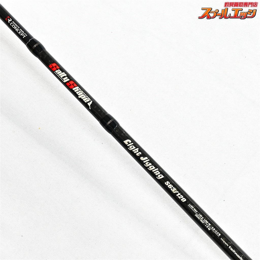 【テイルウォーク】 ソルティーシェイプ ライトジギング S63/120 tailwalk SaltyShape イナダ ワラサ カツオ K_184