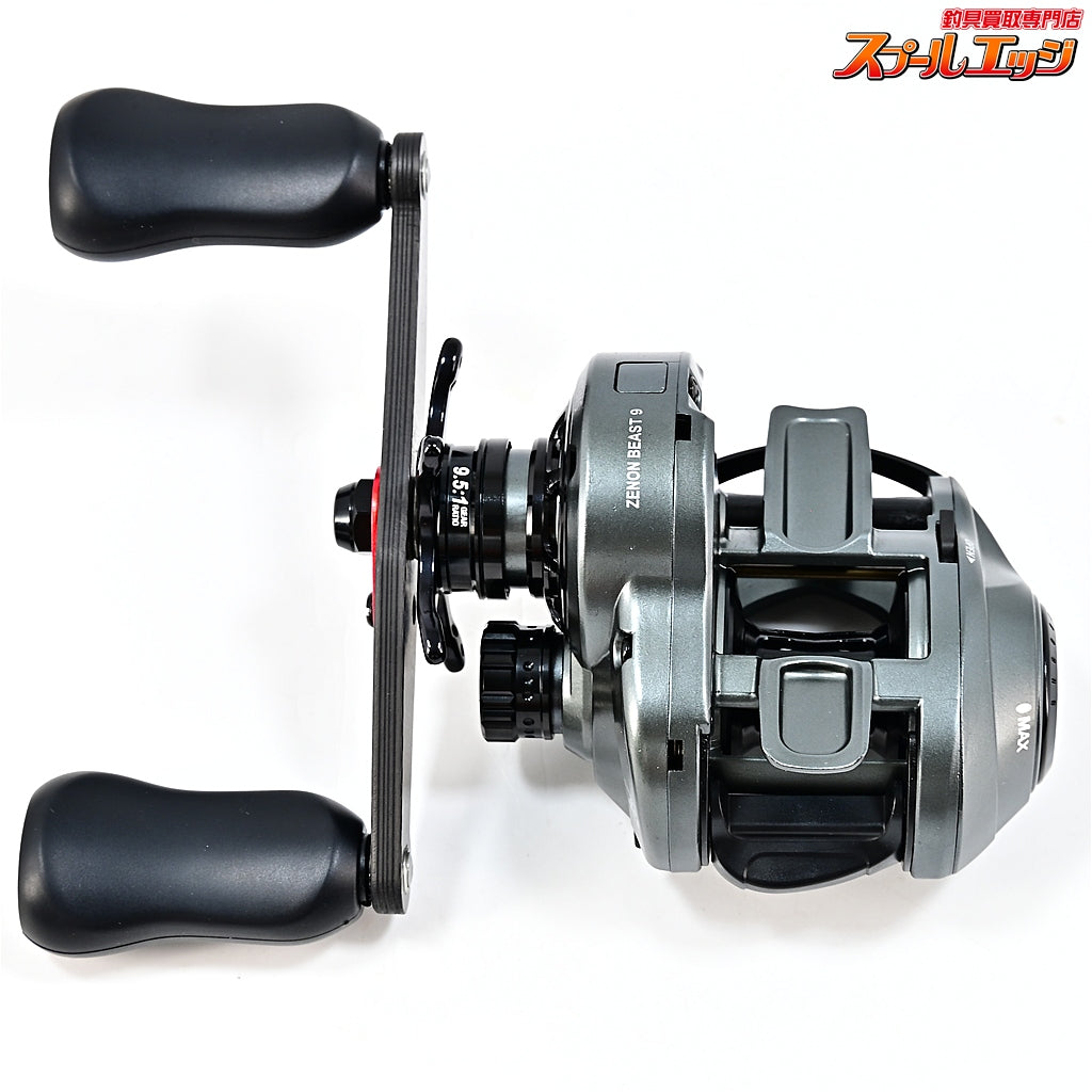 【アブガルシア】 ゼノン ビースト9 Abu Garcia ZENON