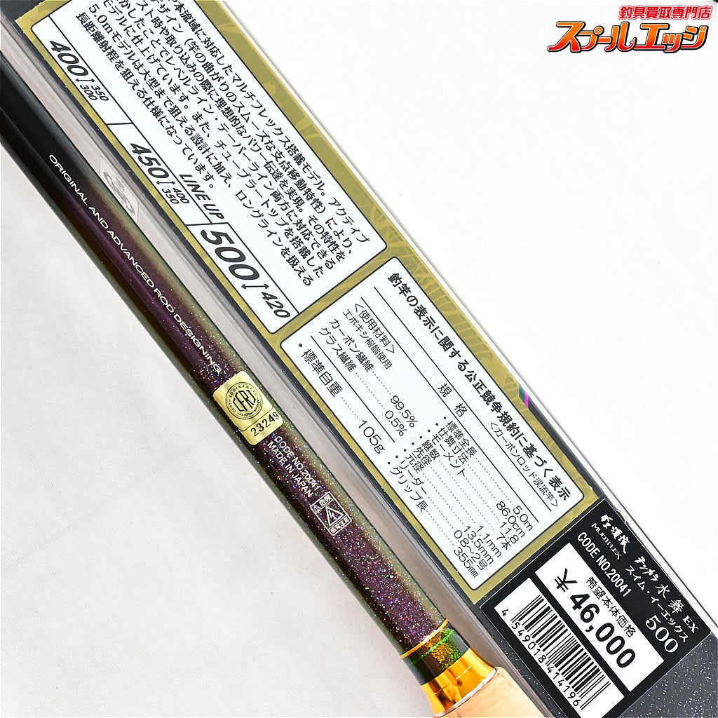 【がまかつ】 がま渓流 マルチフレックス テンカラ 水舞 EX500 マルチフレックスシステム42-50 Gamakatsu GAMAKEIRYU SUIMU MULTIFLEX ヤマメ イワナ アマゴ K_133