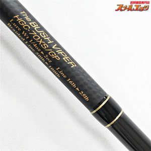【デプス】 サイドワインダー グレートパフォーマー HGC-70XS/GP ブッシュバイパー 2025年モデル トルザイトリング deps SIDEWINDER GREAT PERFORMER ブラックバス K_215