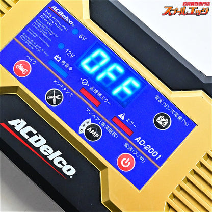 【ACデルコ】 パルス&マイコン制御 全自動バッテリーチャージャー AD-2001 DC12V/6A 充電器 AC-DELCO K_060