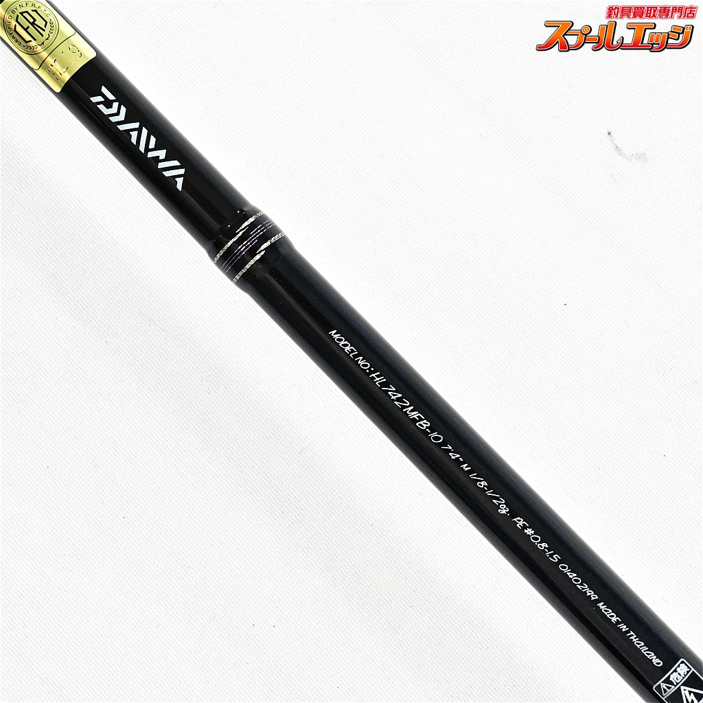 【ダイワ】 ハートランド HL 742MFB-10 震斬 ベイトキャスティングエディション DAIWA HEARTLAND ブラックバス K_158