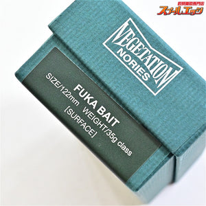 【ノリーズxアカシブランド】 フカベイト リアルブラック NORIESxAKASHI-BRAND FUKA BAIT 淡水用ルアー K_060