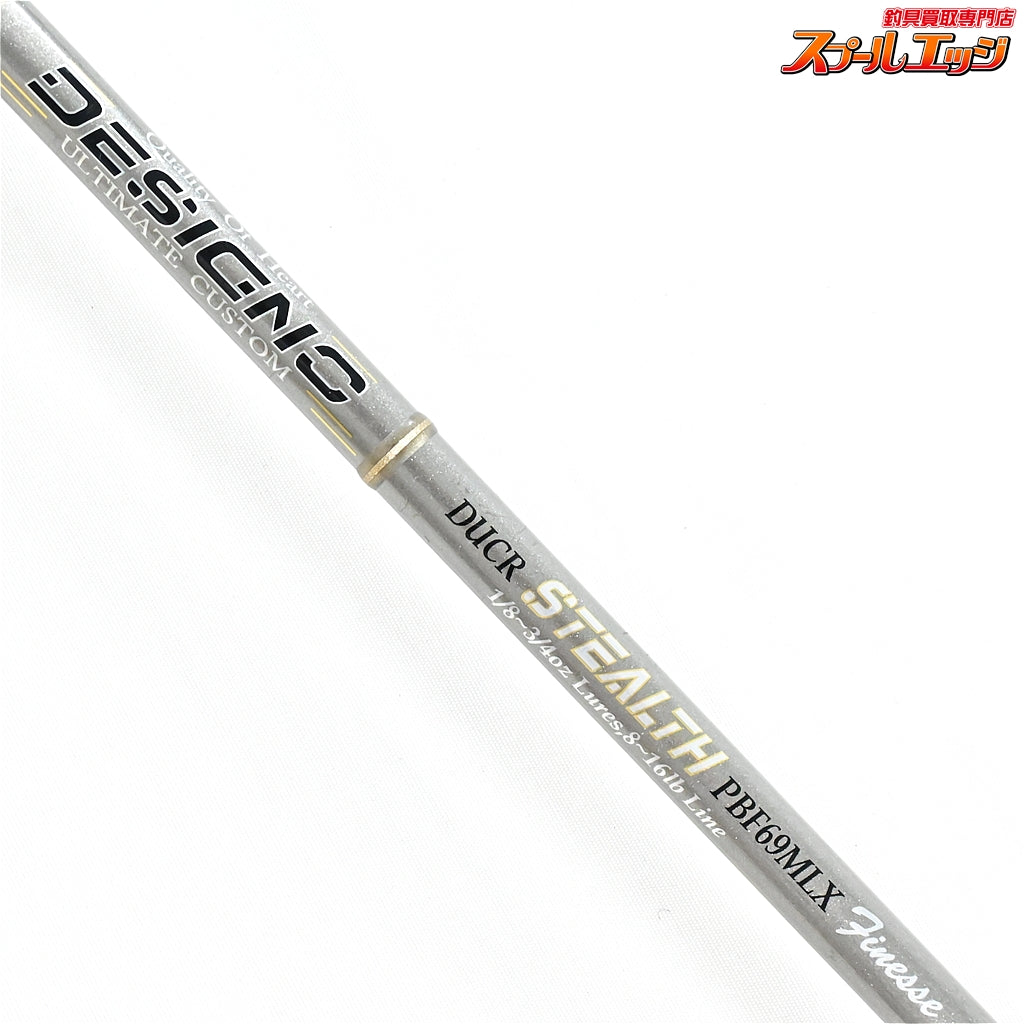 【デジーノ】 ステルス PBF69MLX フィネス DESIGNO DUCR STEALTH ブラックバス K_248