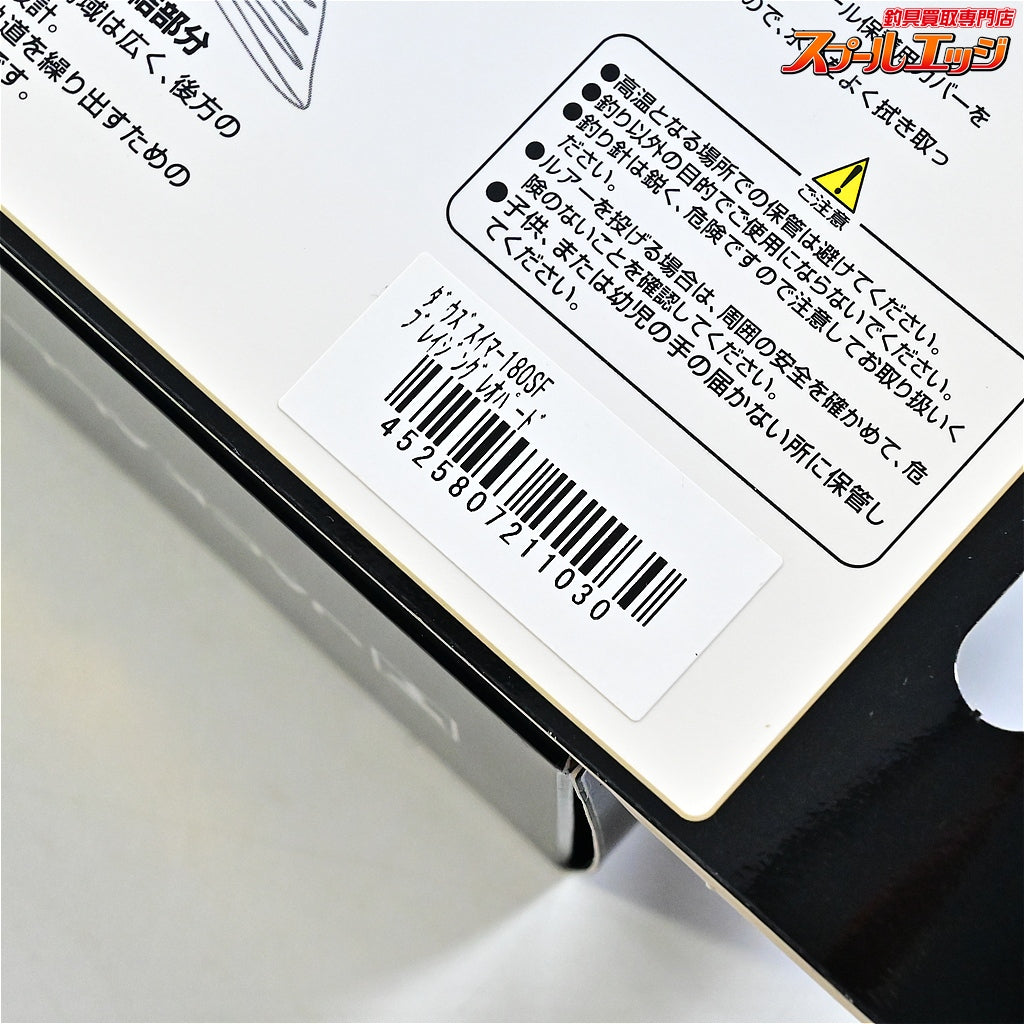 【ジャッカル】 ダウズスイマー 180SF 3点セット 釣りフェス限定カラー他 JACKALL DOWS SWIMMER 淡水用ルアー K_100