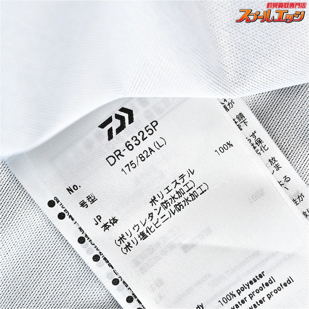 【ダイワ】 PUオーシャンレインハーフサロペット DR-6325P ネイビー レインウェア DAIWA K_100