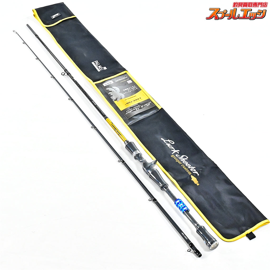 【パームス】 ラークシューター LSGC-72M+ スイミングスペシャル PALMS Lurk Shooter Swimming キジハタ カサゴ マゴチ K_155