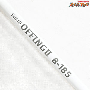 【アマノ釣具】 ジーロット ソリッド オフィング2 II 8-185 ZEALOT SOLID OFFING タチウオ アマダイ イサキ K_229