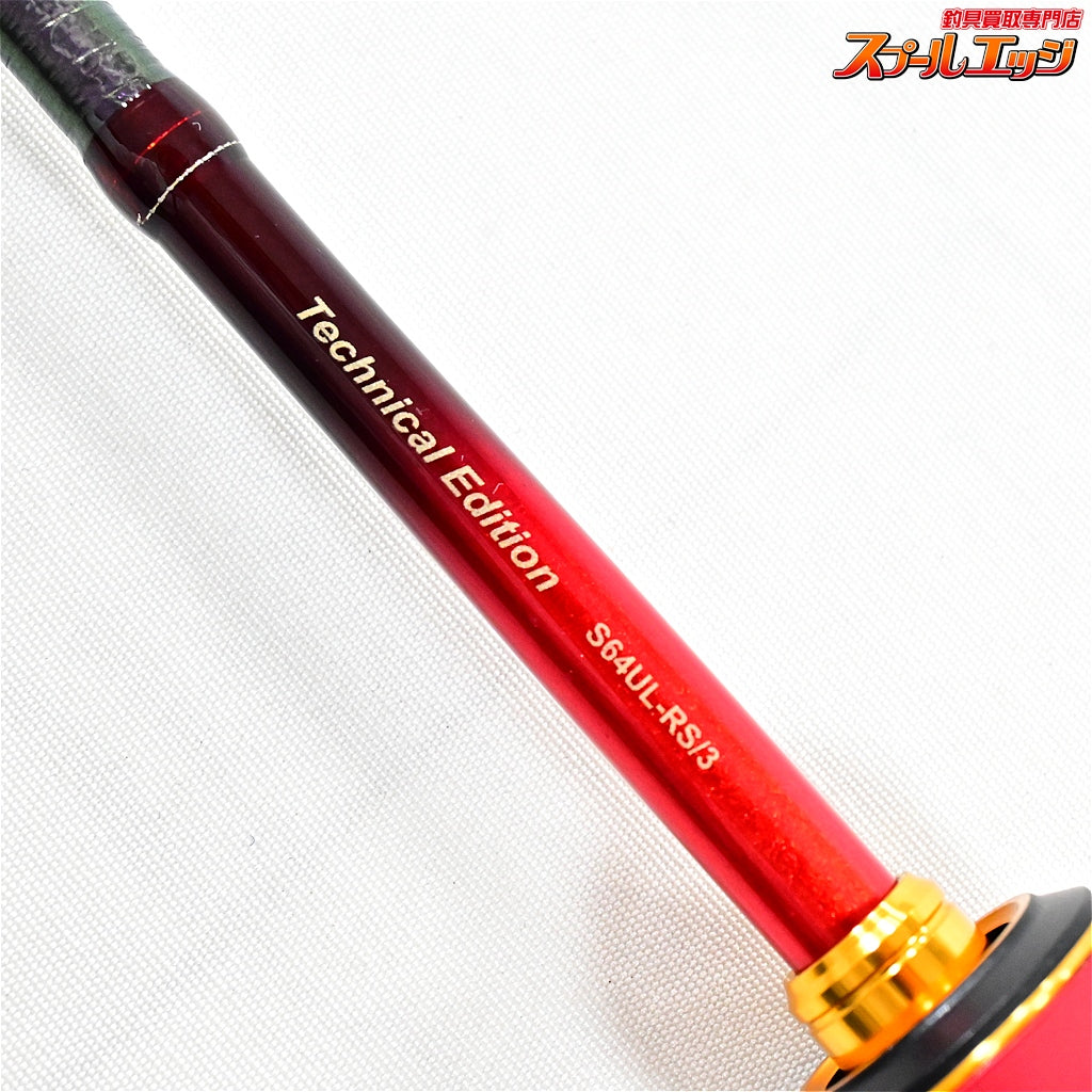 【シマノ】 24ワールドシャウラ テクニカルエディション S64UL-RS/3 SHIMANO WORLD SHAULA Technical Edition ニジマス ヤマメ イワナ アマゴ K_115