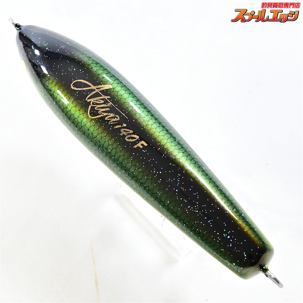 【ウッドリーム】 アキヤ 140F オリーブバックイエローライン OBYL Woodream Akiya 海水用ルアー K_060