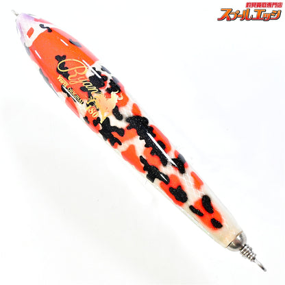 【CBONE】 シービーワン ライアン 180 錦鯉 希少限定オリカラ CBONE Ryan 海水用ルアー K_060