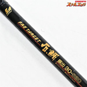 【リョービ】 SAスーパーアモルファス プロターゲット 石鯛 振出 30-520 30号5.2m　RYOBI PRO TARGET ISHIDAI イシダイ K_177