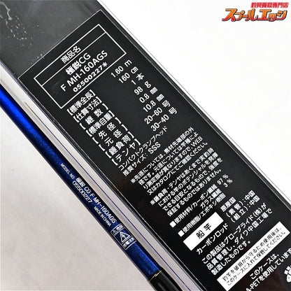 【ダイワ】 21極鋭 コンセプトゲーム F MH-160AGS DAIWA KYOKUEI CONCEPT-GAME カワハギ タチウオ マルイカ K_204