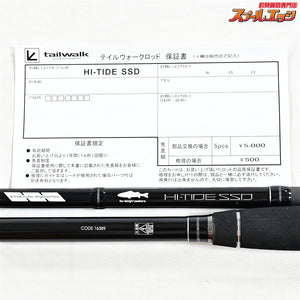【テイルウォーク】 ハイタイド SSD 88ML-P5 Tailwalk HI-TIDE シーバス ヒラメ イナダ K_103