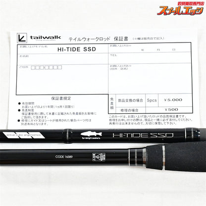 【テイルウォーク】 ハイタイド SSD 88ML-P5 Tailwalk HI-TIDE シーバス ヒラメ イナダ K_103
