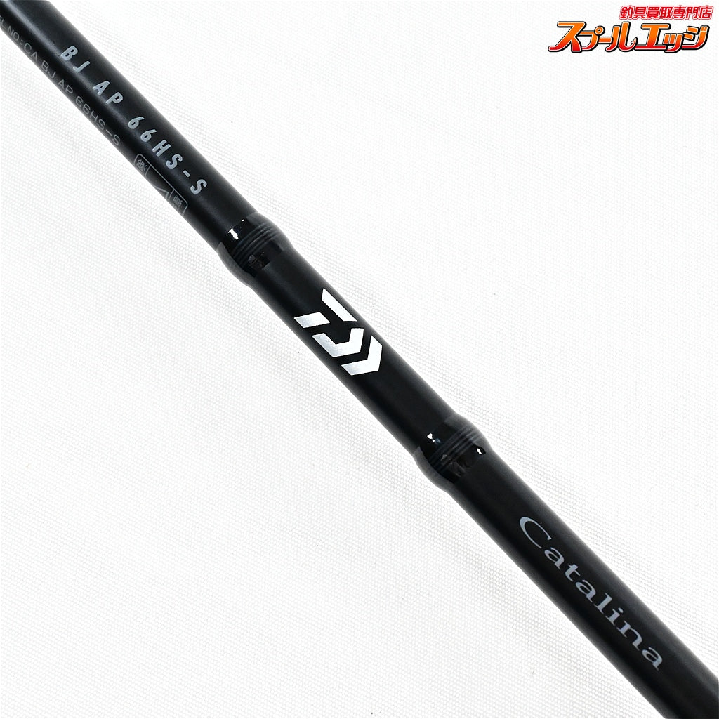【ダイワ】 17キャタリナ BJ AP 66HS-S エアポータブル DAIWA CATALINA シーバス タチウオ マダイ K_146