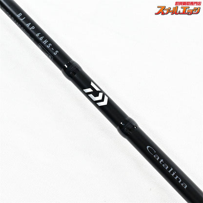 【ダイワ】 17キャタリナ BJ AP 66HS-S エアポータブル DAIWA CATALINA シーバス タチウオ マダイ K_146