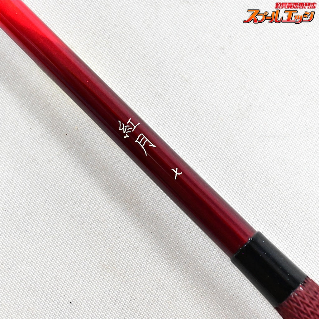 【シマノ】 22紅月 7尺 SHIMANO AKATSUKI ヘラブナ K_121