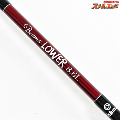【フィッシュマン】 ビームス ローワー 8.6L 86L Fishman Beams LOWER シーバス チヌ K_140