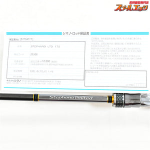 【シマノ】 18ステファーノ リミテッド 175 SHIMANO Stephano LIMITED LTD カワハギ K_227