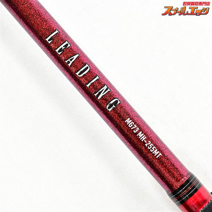 【ダイワ】 22リーディング MG73 MH-255MT マルチゲーム DAIWA LEADING ヒラメ ワラサ タチウオ K_175