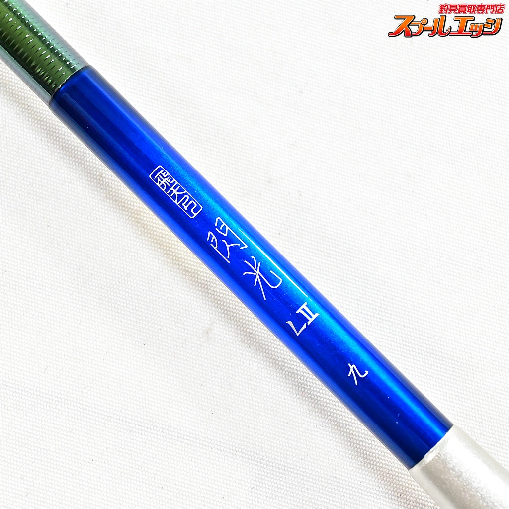 【シマノ】 23飛天弓 閃光L2 LII 9尺 SHIMANO HITENKYU SENKOH ヘラブナ K_142