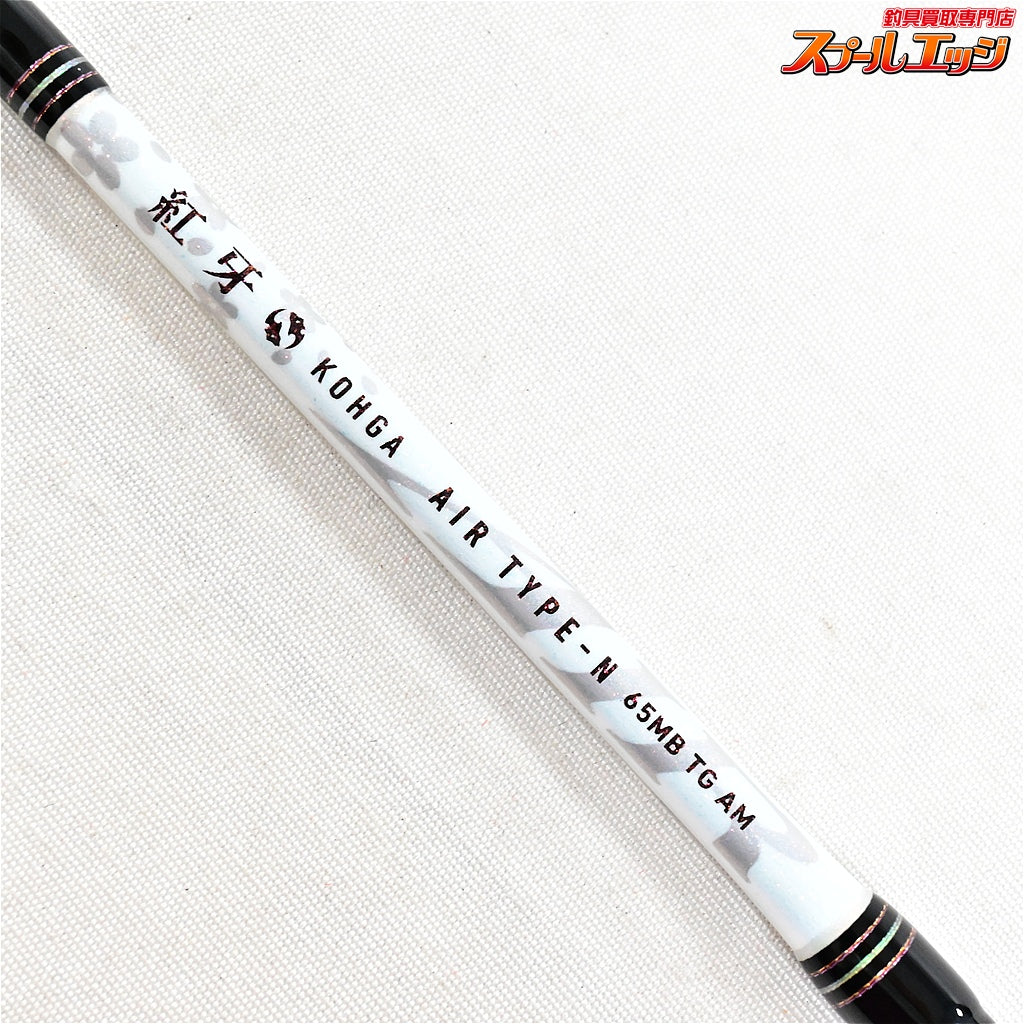 【ダイワ】 19紅牙 エア タイプN 65MB TG AM 秋丸美帆シグネチャーモデル DAIWA KOHGA AIR TYPE-N マダイ K_198